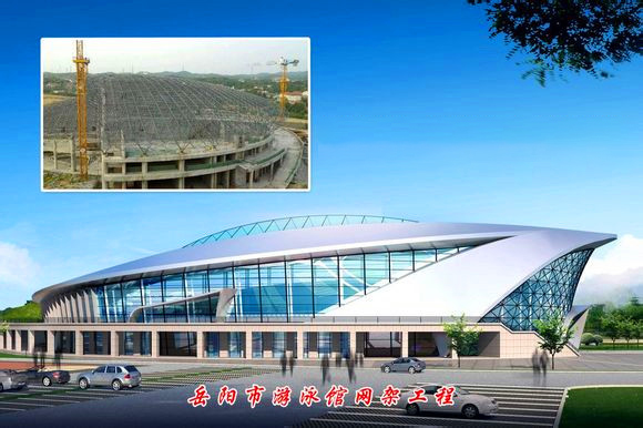黄石游泳池网架